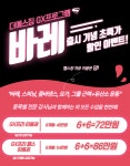 더에스짐 예산점