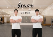 유짐 헬스&PT 산내낭월점