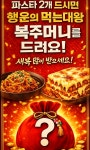 주식회사 이오브로스 | 브로스