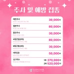 진산부인과의원