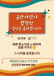 예담음악교습소