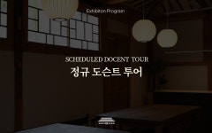 지평양조장
