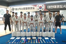 황스익스트림태권도