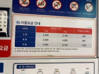 건대입구역2호선 2F 물품보관함