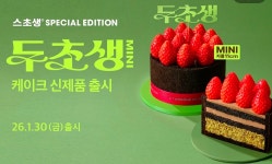 투썸플레이스 과천정보타운점