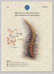 한솔플라톤 산내9단지