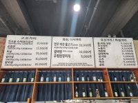 옛고을숯불갈비