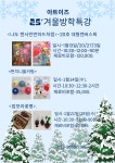 아트이즈미술