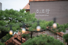 호호랑