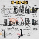 하이파이브짐 진천점