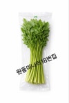원동농원18번집