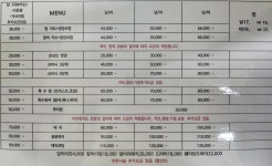 이훈plan30000 롯데점