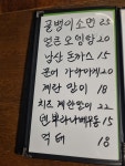 가와사끼쉐맘 꼰대포차 | 가와사키쉐맘 꼰대포차