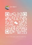 중국행정사