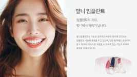 순천미르치과의원