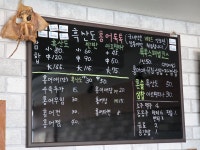 흑산도홍어톡톡