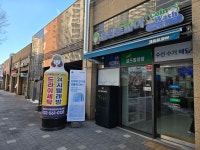 크린토피아 코인워시 인천검단신도시 우미린더시그니처점