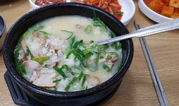 조가네돼지국밥