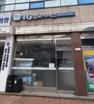 TG삼보서비스 진주센터