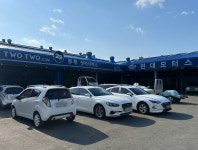 현대모터스1급정비