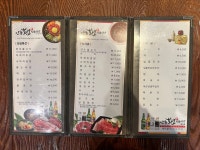 안동황소식육식당