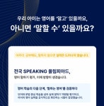 제시카스잉글리쉬장기캠퍼스학원 | 제시카잉글리쉬학원