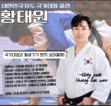 천명유도관 화명점