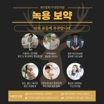 365경희사대한의원