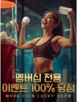 모어댄피트니스