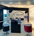 e-플랜트치과의원 울산점