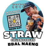 수락이오냉면 노원본점