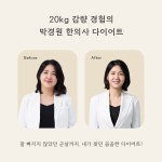 해율한의원 안양