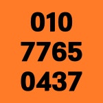 태인부동산공인중개사사무소