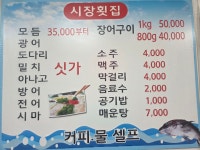 시장상회