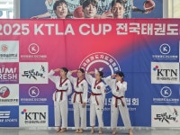 강철태권도 신길관