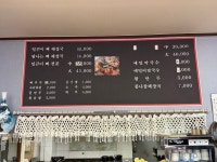 송가네얼큰이뼈해장국 직영점