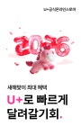 LG유플러스 성복동 성복역5번출구점