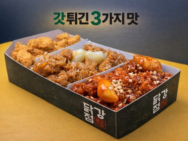 닭강점 양벌점