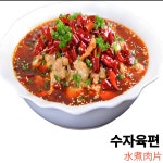 화양천