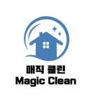 매직클린