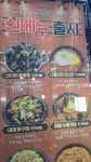 씨네마맥주 대구 수성1가점