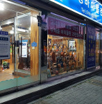 효정악기