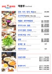 오이도 풍차횟집