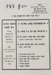 중림동 물고기