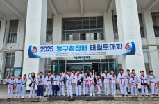 청도태권도장