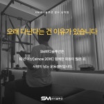 SM바디솔루션 본사 남악점