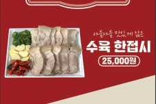 청하순대국밥