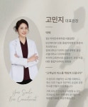 더지안치과의원