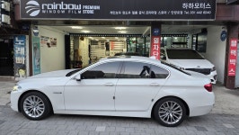 하하모터스레인보우프리미엄