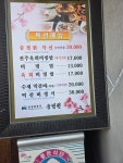 송정원